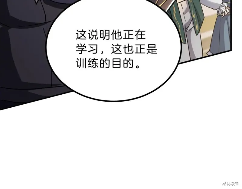 三岁开始做王者,第214话,第129张