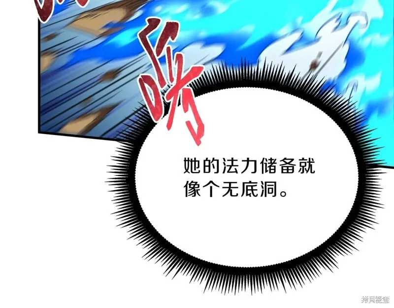三岁开始做王者,第214话,第161张