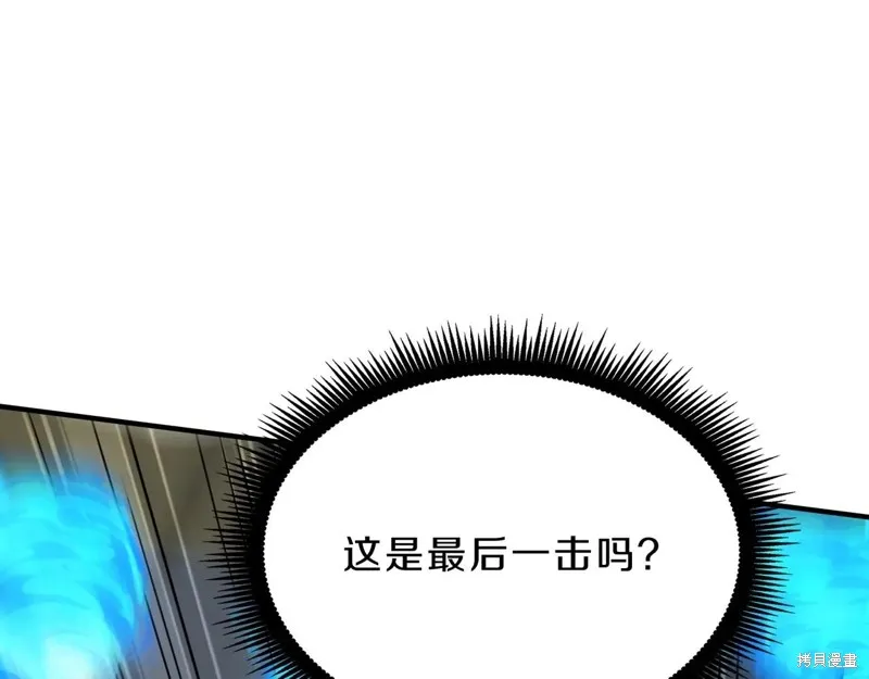 三岁开始做王者,第214话,第163张
