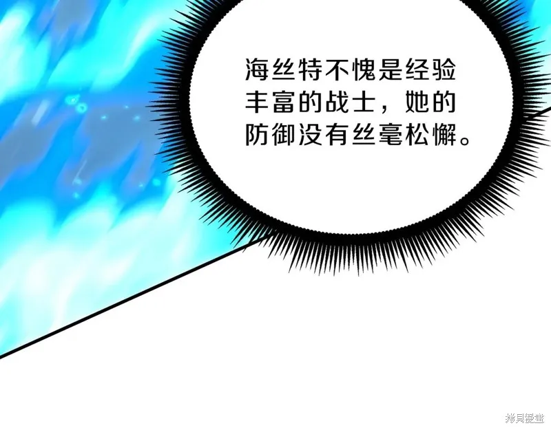 三岁开始做王者,第214话,第176张