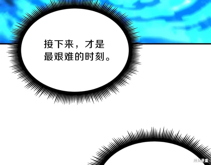三岁开始做王者,第214话,第179张