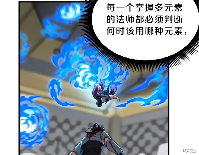 三岁开始做王者,第214话,第180张