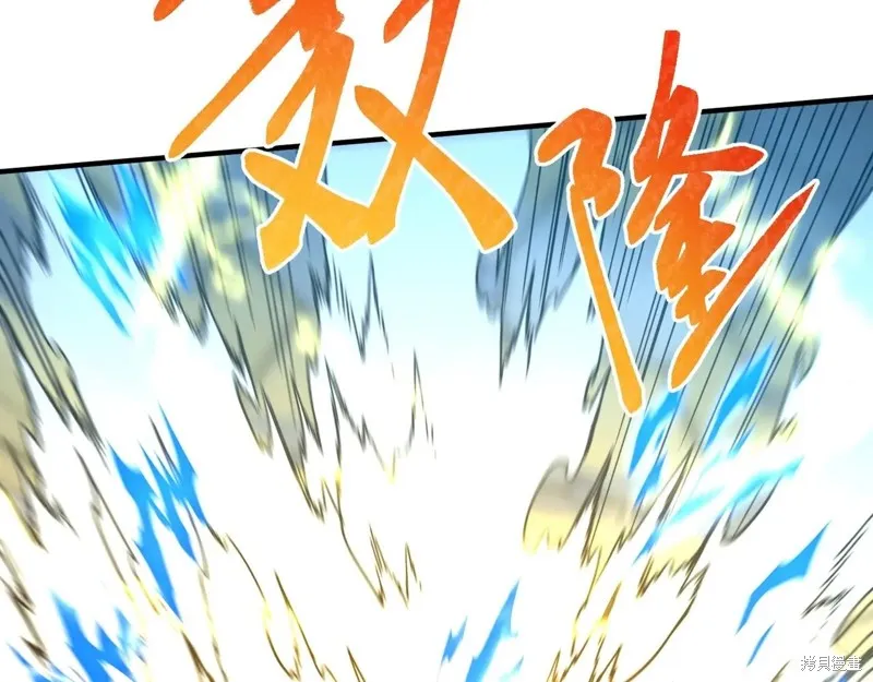 三岁开始做王者,第214话,第192张