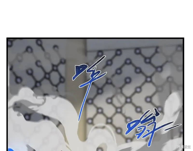 三岁开始做王者,第214话,第195张