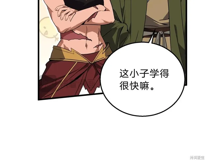 三岁开始做王者,第214话,第20张