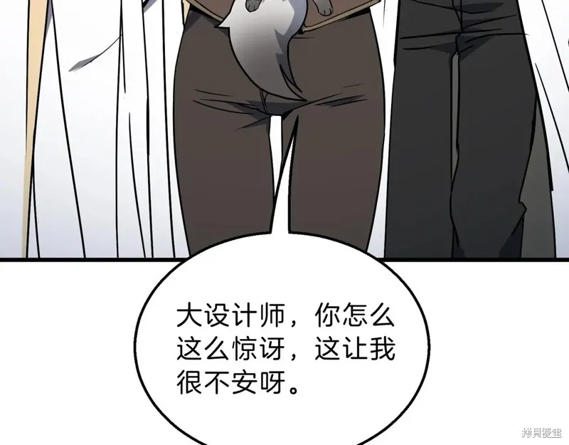 三岁开始做王者,第214话,第203张