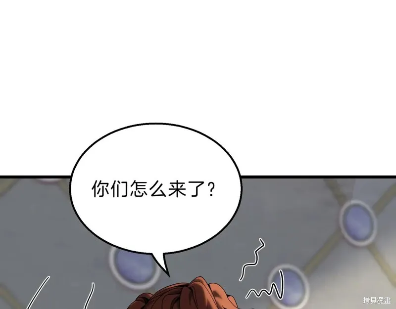 三岁开始做王者,第214话,第212张