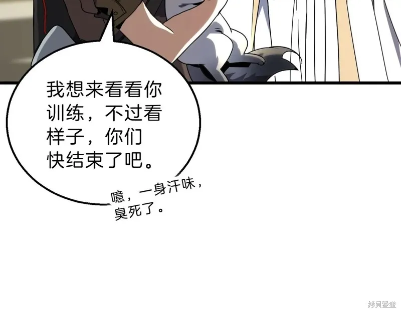 三岁开始做王者,第214话,第214张