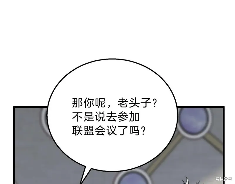 三岁开始做王者,第214话,第216张