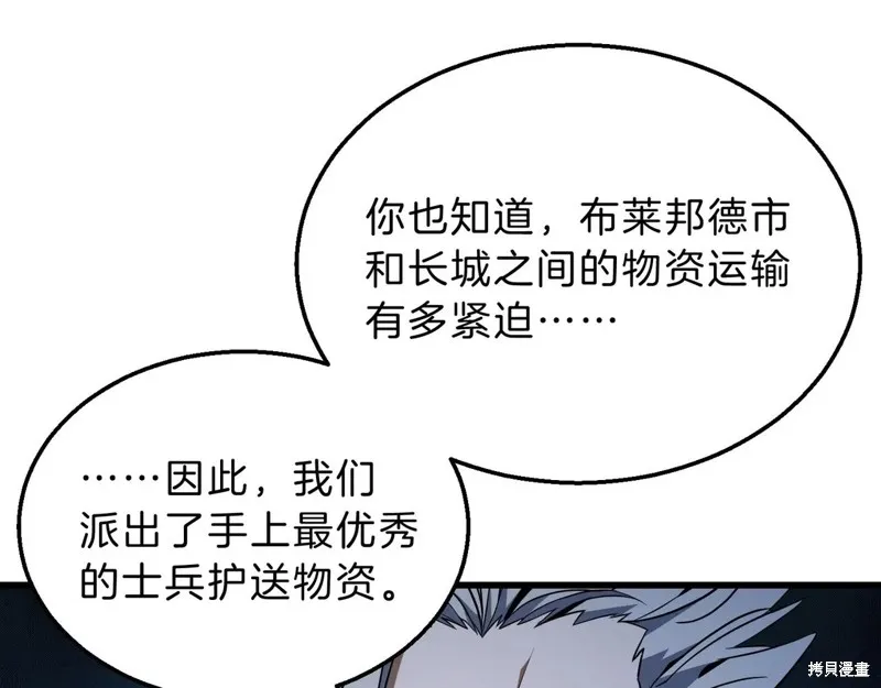 三岁开始做王者,第214话,第224张