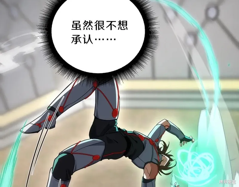三岁开始做王者,第214话,第32张
