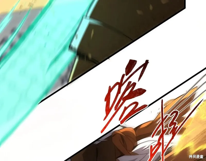 三岁开始做王者,第214话,第37张