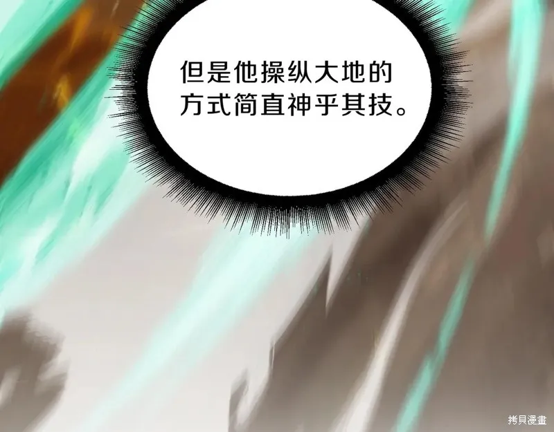 三岁开始做王者,第214话,第42张