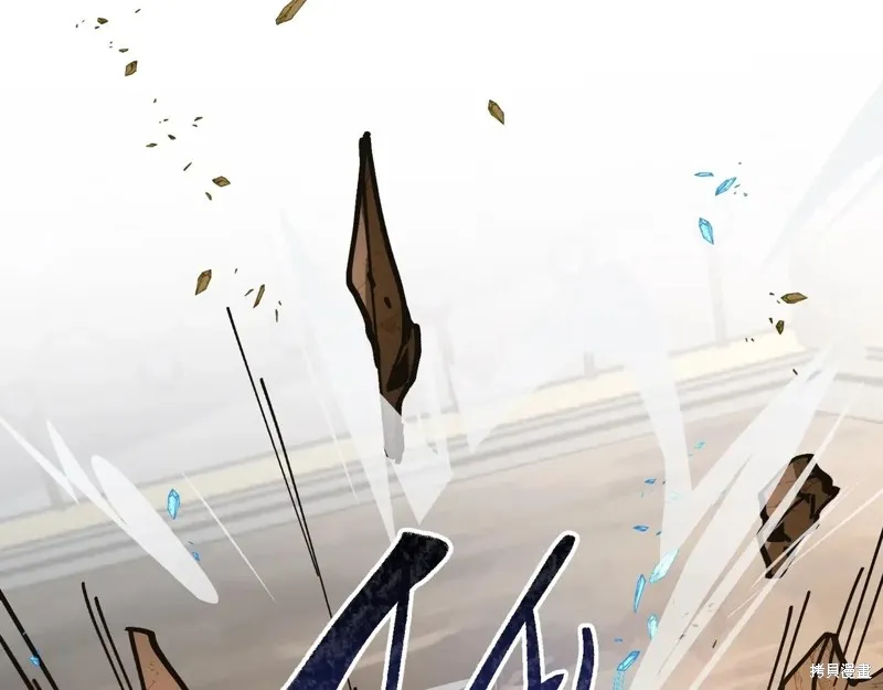 三岁开始做王者,第214话,第49张