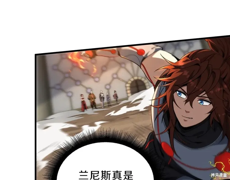 三岁开始做王者,第214话,第5张