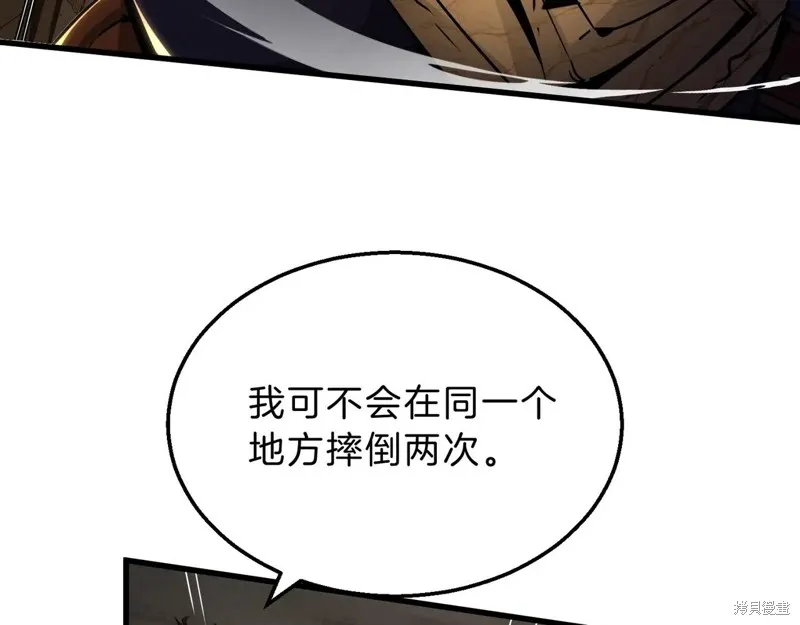三岁开始做王者,第214话,第57张