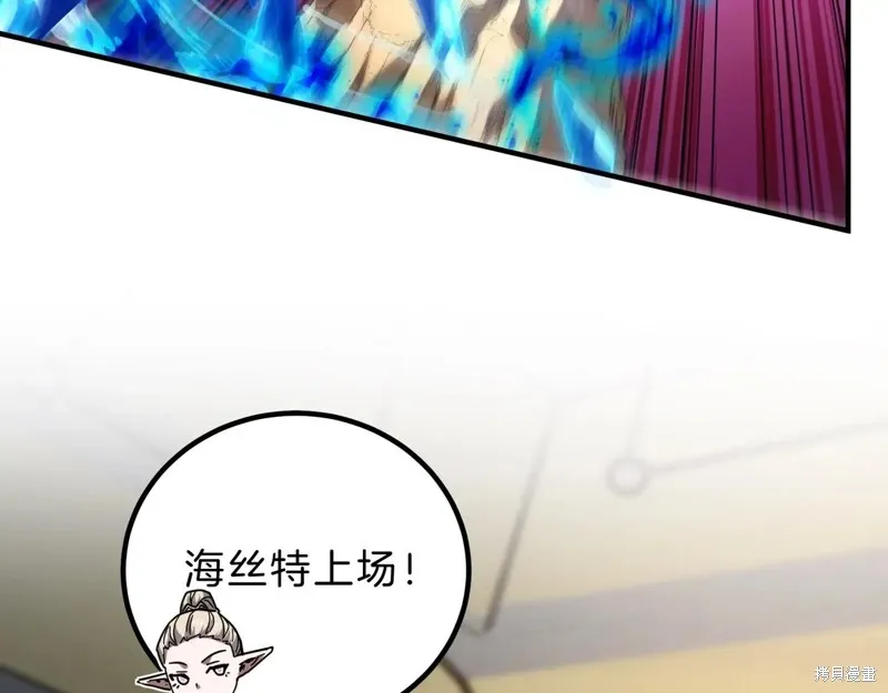 三岁开始做王者,第214话,第65张