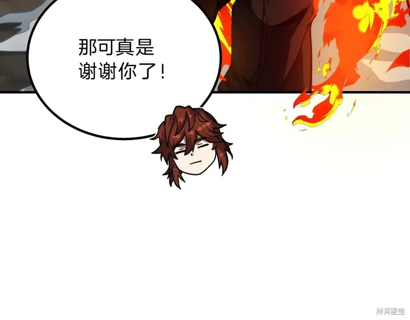 三岁开始做王者,第214话,第68张