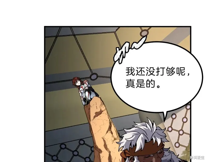 三岁开始做王者,第214话,第69张