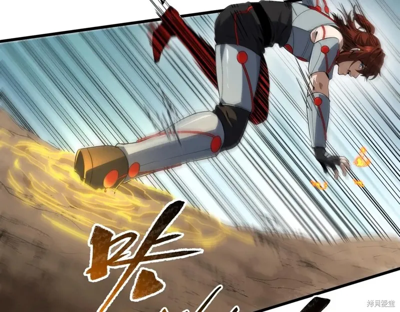 三岁开始做王者,第214话,第7张