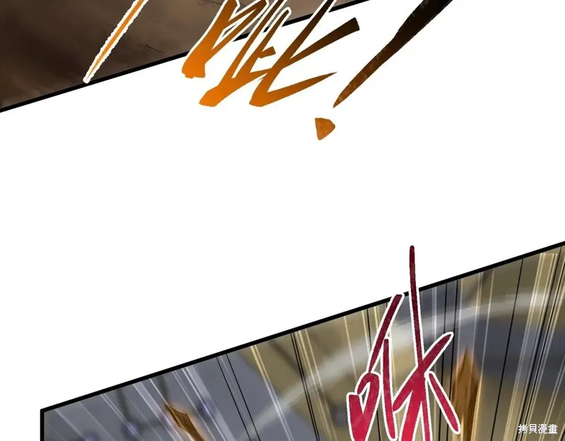 三岁开始做王者,第214话,第8张