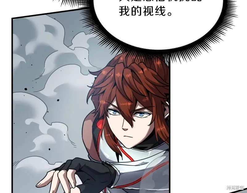 三岁开始做王者,第214话,第81张
