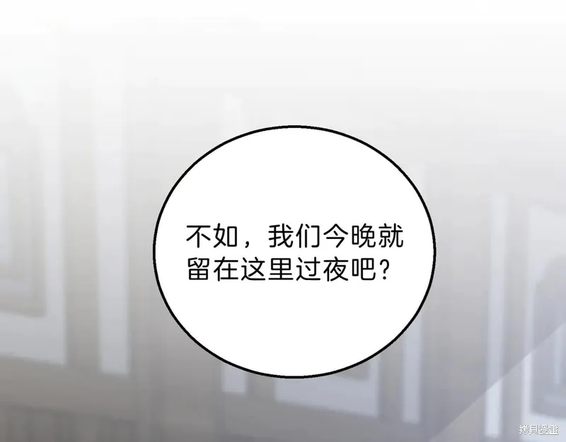 三岁开始做王者,第216话,第1张