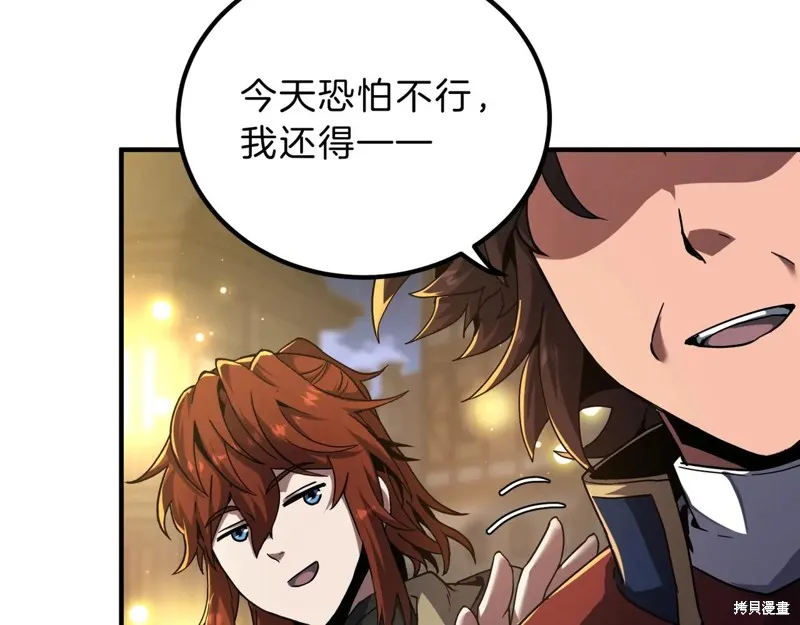 三岁开始做王者,第216话,第100张