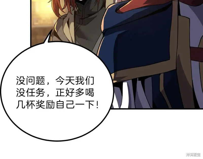 三岁开始做王者,第216话,第101张