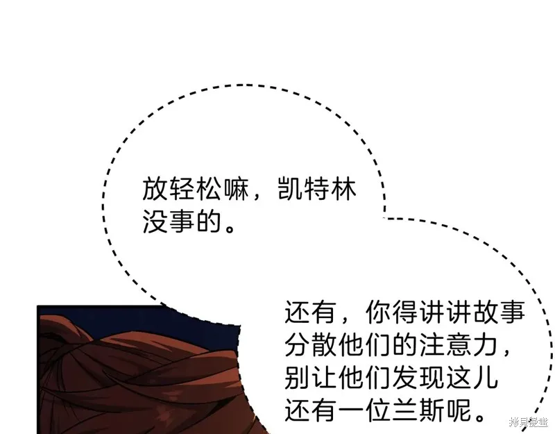 三岁开始做王者,第216话,第102张