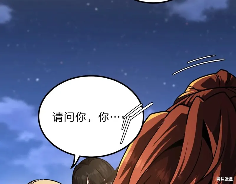 三岁开始做王者,第216话,第110张