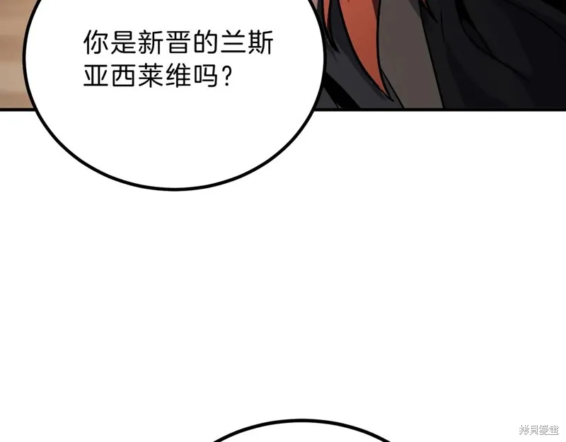 三岁开始做王者,第216话,第112张