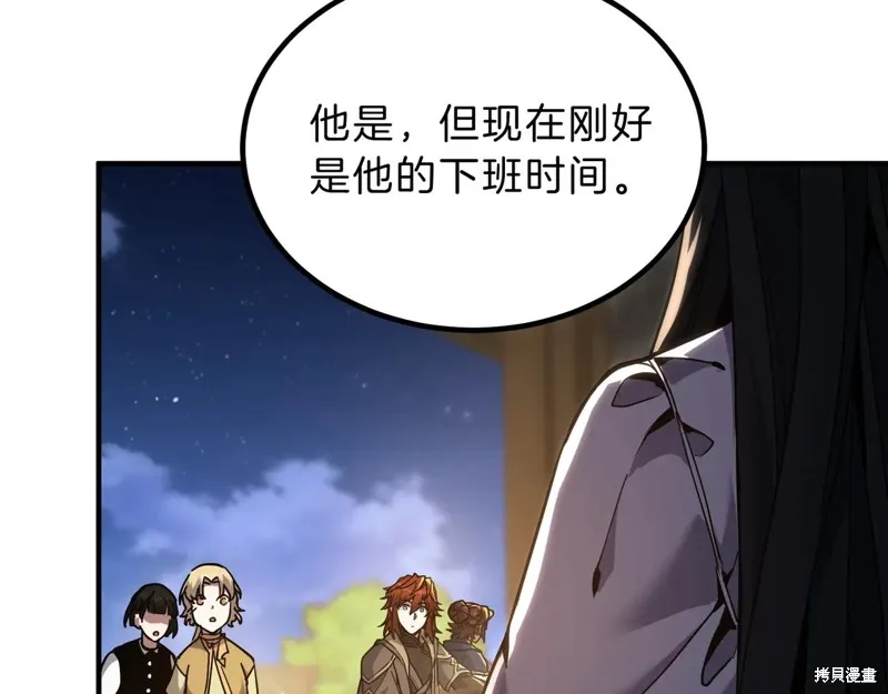 三岁开始做王者,第216话,第113张