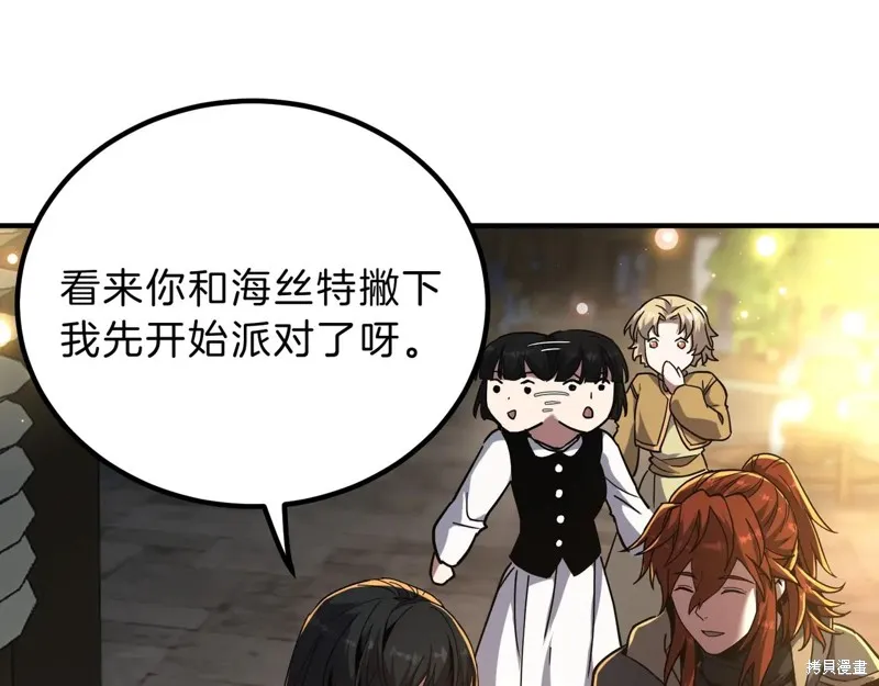 三岁开始做王者,第216话,第116张