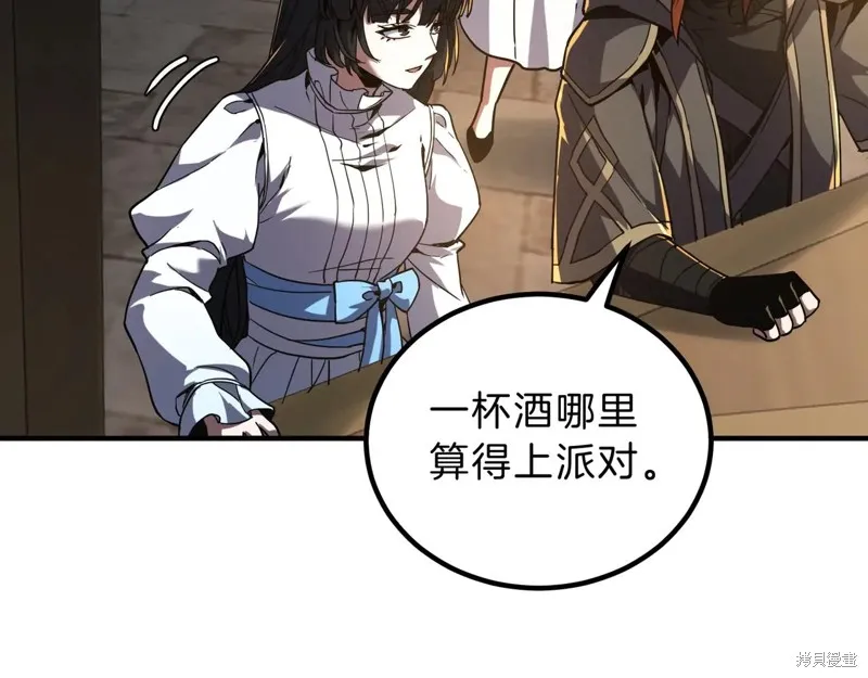 三岁开始做王者,第216话,第117张