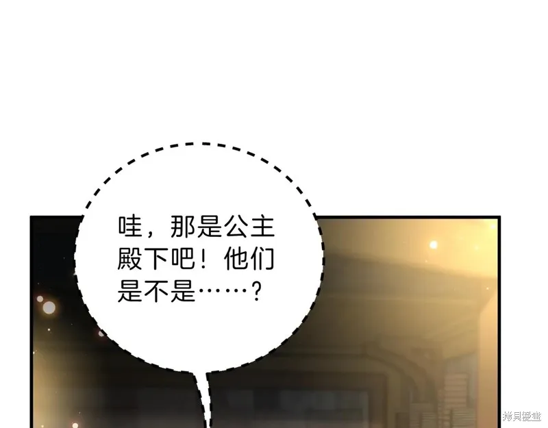 三岁开始做王者,第216话,第118张