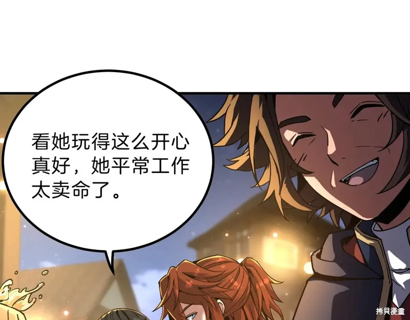 三岁开始做王者,第216话,第121张