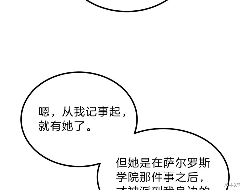 三岁开始做王者,第216话,第123张
