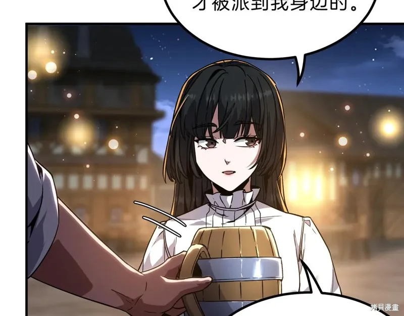 三岁开始做王者,第216话,第124张