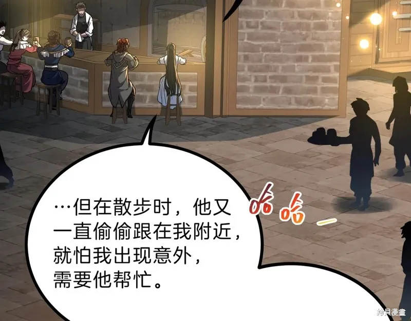 三岁开始做王者,第216话,第135张