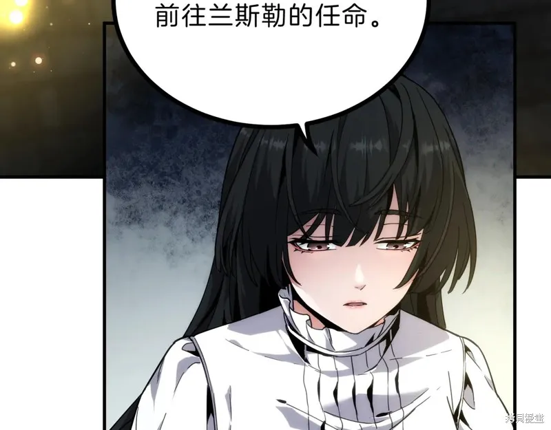 三岁开始做王者,第216话,第137张