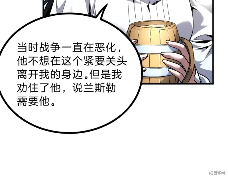三岁开始做王者,第216话,第138张