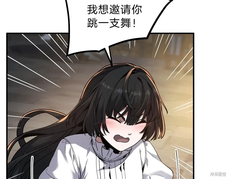 三岁开始做王者,第216话,第165张