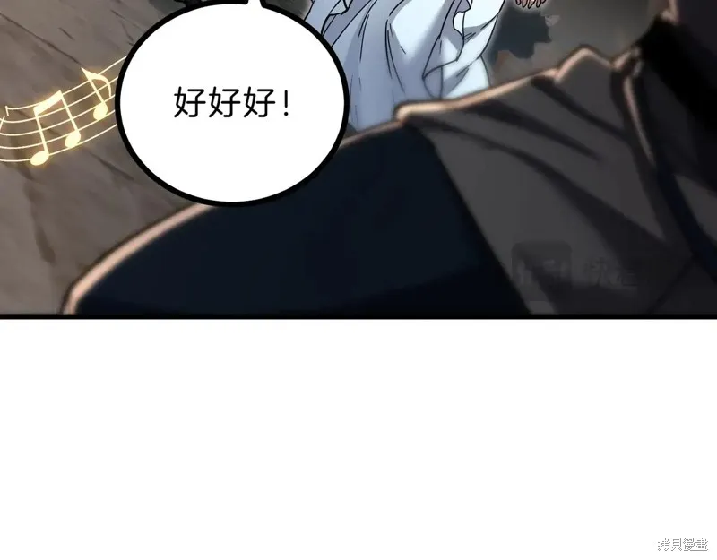 三岁开始做王者,第216话,第173张