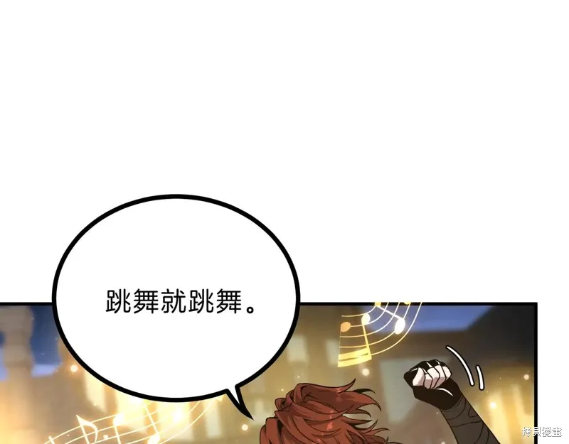 三岁开始做王者,第216话,第174张