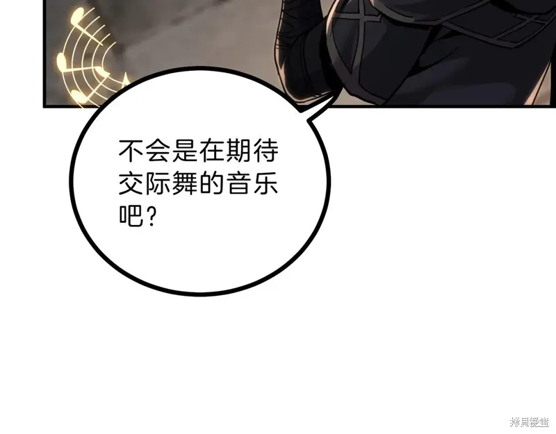 三岁开始做王者,第216话,第178张
