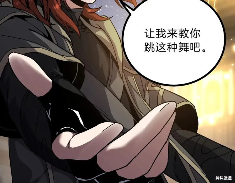 三岁开始做王者,第216话,第186张