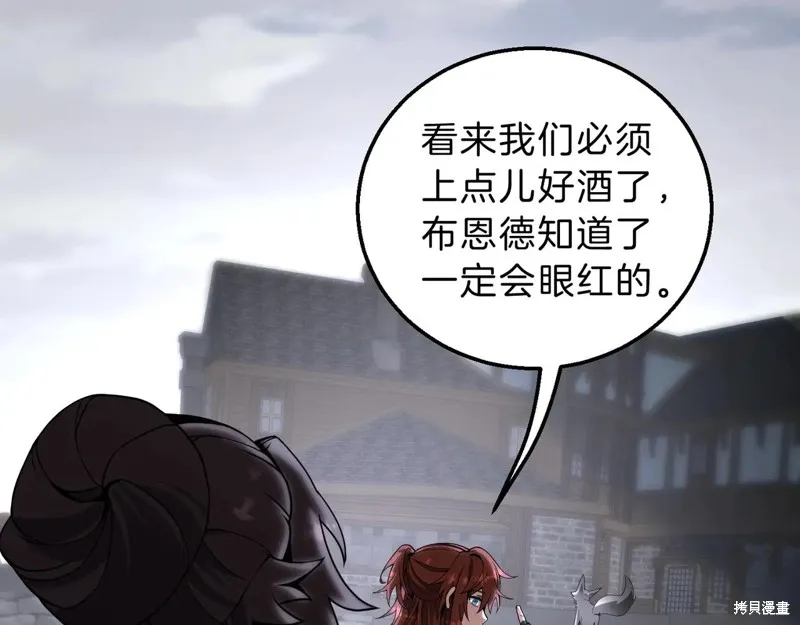 三岁开始做王者,第216话,第20张