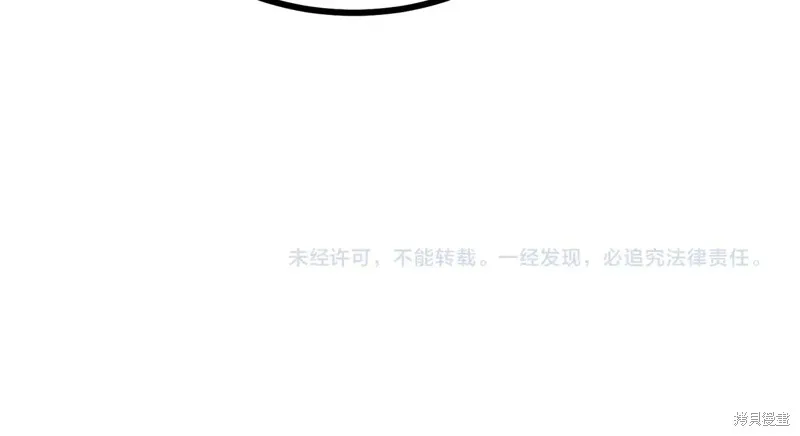 三岁开始做王者,第216话,第207张