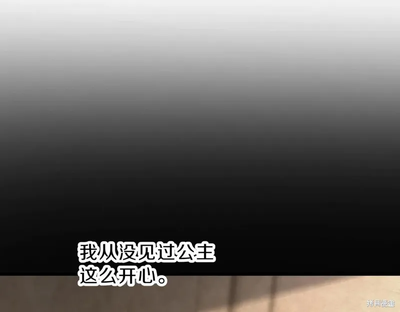 三岁开始做王者,第216话,第22张